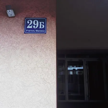 Aleksija Apartment